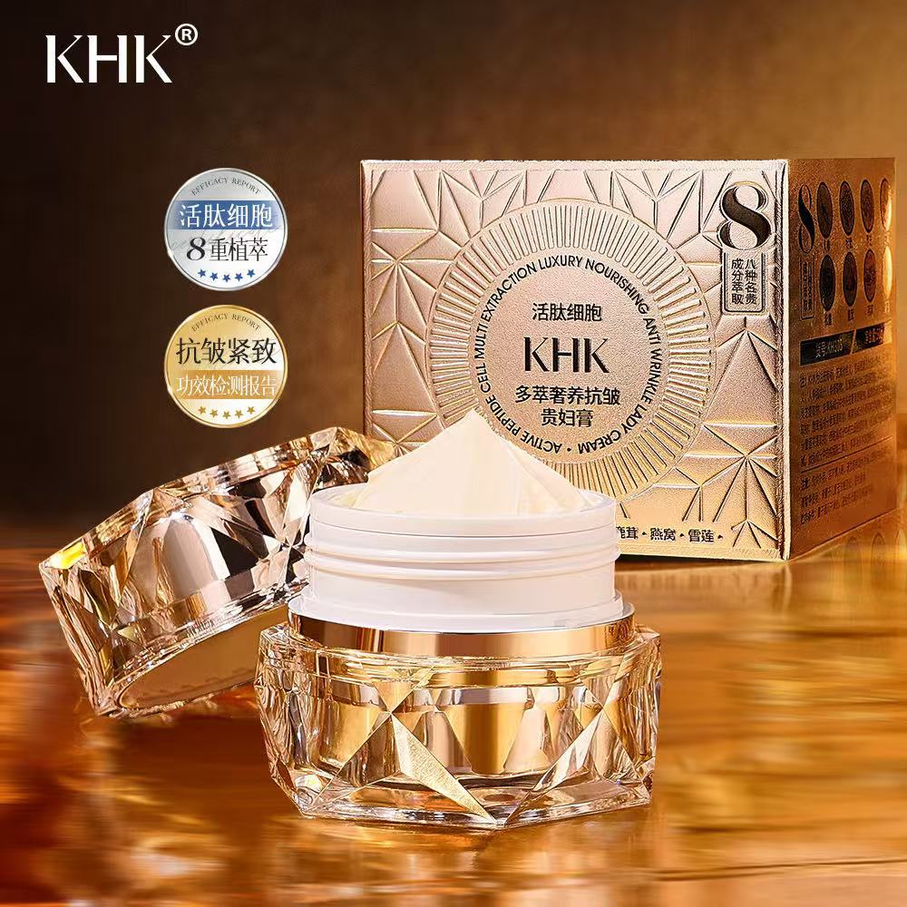 Luxury Skincare For Women - ビューティーサロン アクティブペプチド セルマルチエクストラクション ラグジュアリー ナリッシング レディクリーム