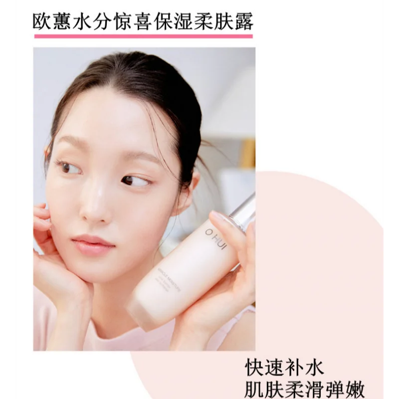 オーホイ ピンク ミラクル ハイドレーション セット 化粧水 - Luxury Skincare Set のレビューと価格