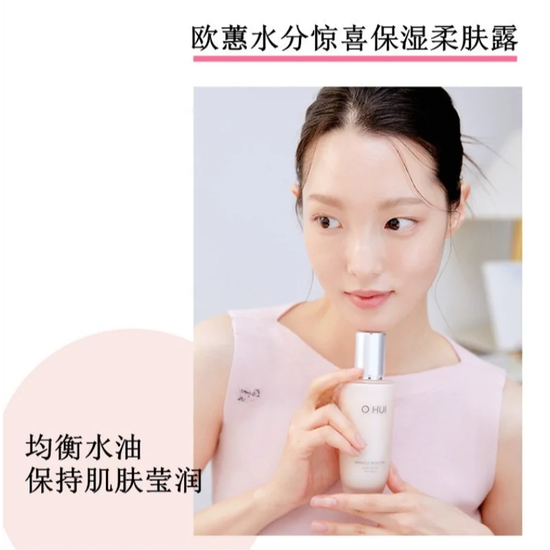 オーホイ ピンク ミラクル ハイドレーション セット 化粧水 - Luxury Skincare Set のレビューと価格