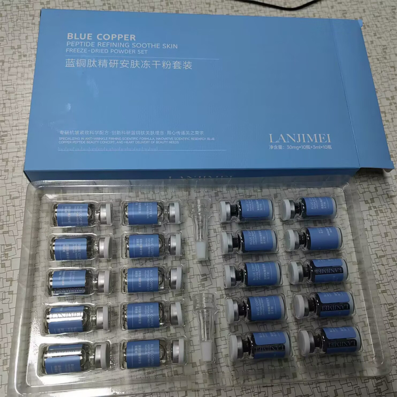 20個入り ブルーカッパーペプチドフリーズドライパウダーセッ - Oligopeptide Wrinkle のレビューと価格