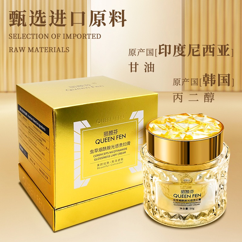 ナイアシンアミド コラーゲン ラグジュアリー フェイス ブラ - Luxury Skincare For Women のレビューと価格