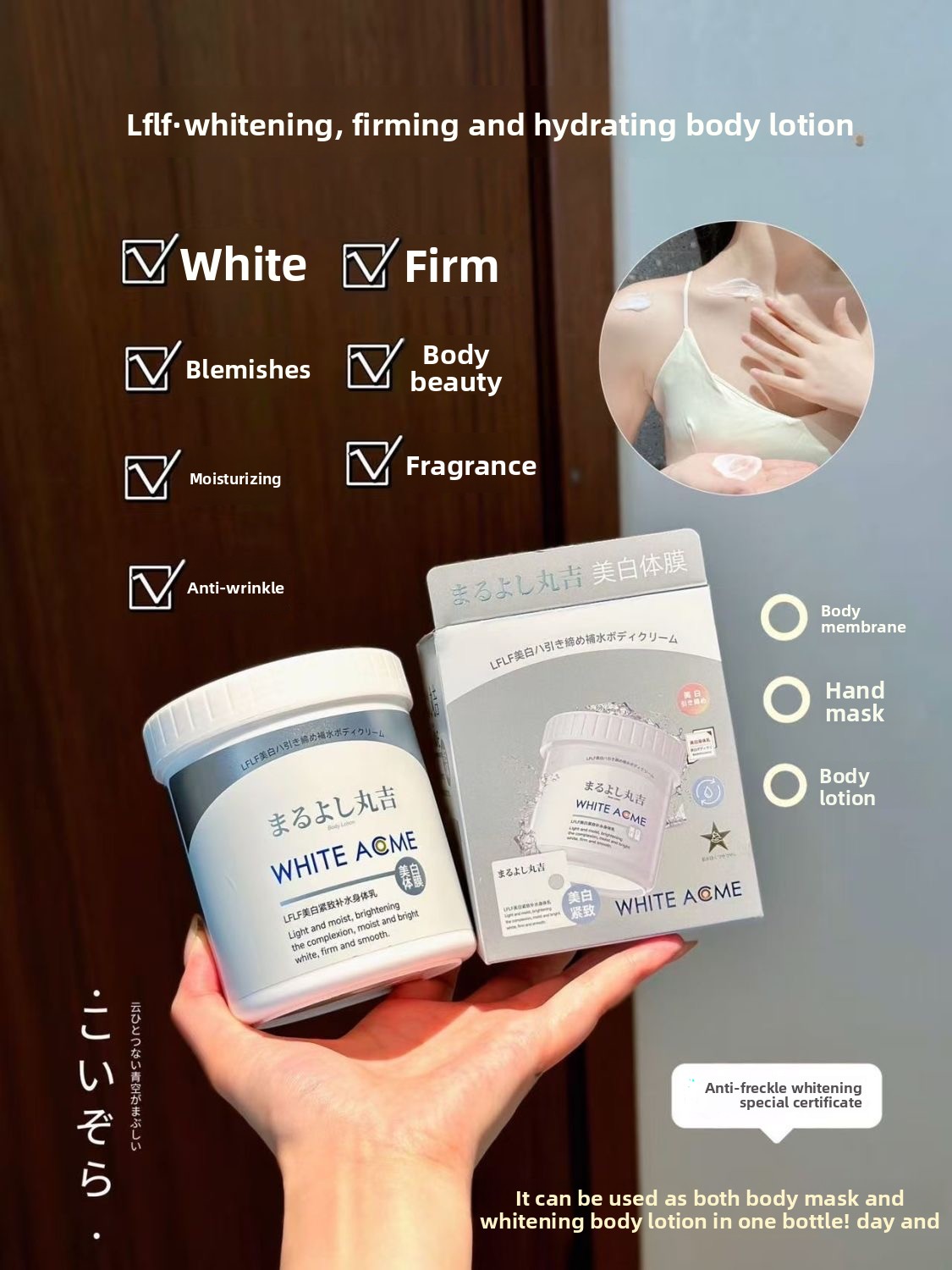 美白・ハリ・保湿効果のある贅沢な日本製ボディクリーム。シミ・ - Luxury Skincare Japanese のレビューと価格