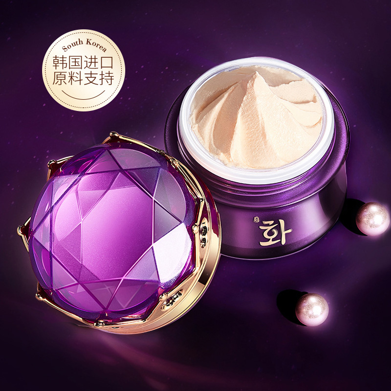 女性のための真珠の美白クリーム,豪華な保湿デイクリーム,老化 - Luxury Skincare For Women のレビューと価格