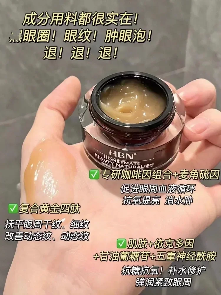 オリジナルHBNカフェインアイクリーム15gラグジュアリーア - Luxury Skincare Line のレビューと価格