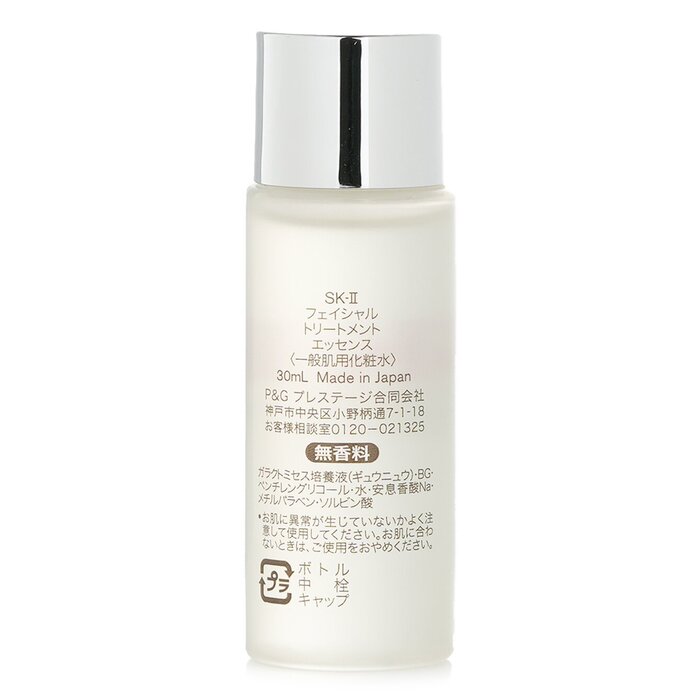 SK-II フェイシャルトリートメントエッセンス 30ml  - Luxury Skincare Japanese のレビューと価格