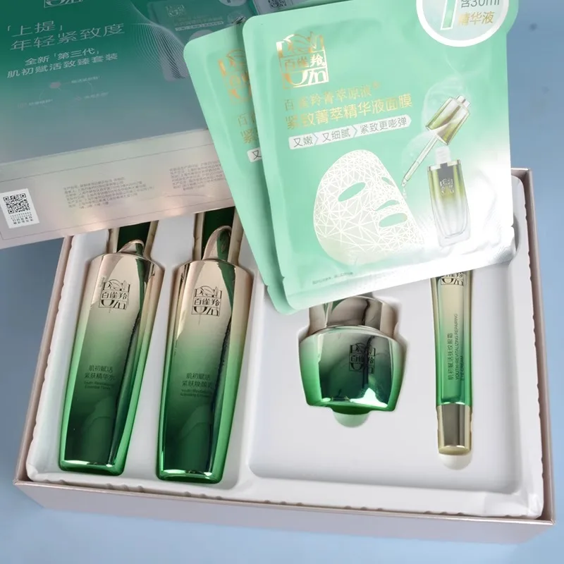 ペチョインスキンケアセット トナー エマルジョン スキンケア - Luxury Skincare Set のレビューと価格