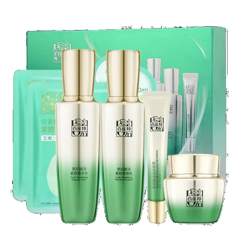 ペチョインスキンケアセット トナー エマルジョン スキンケア - Luxury Skincare Set のレビューと価格
